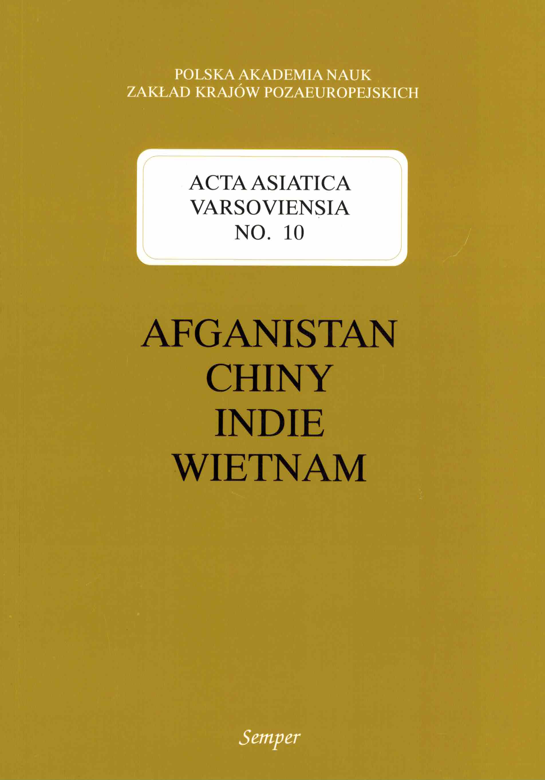 aav 10