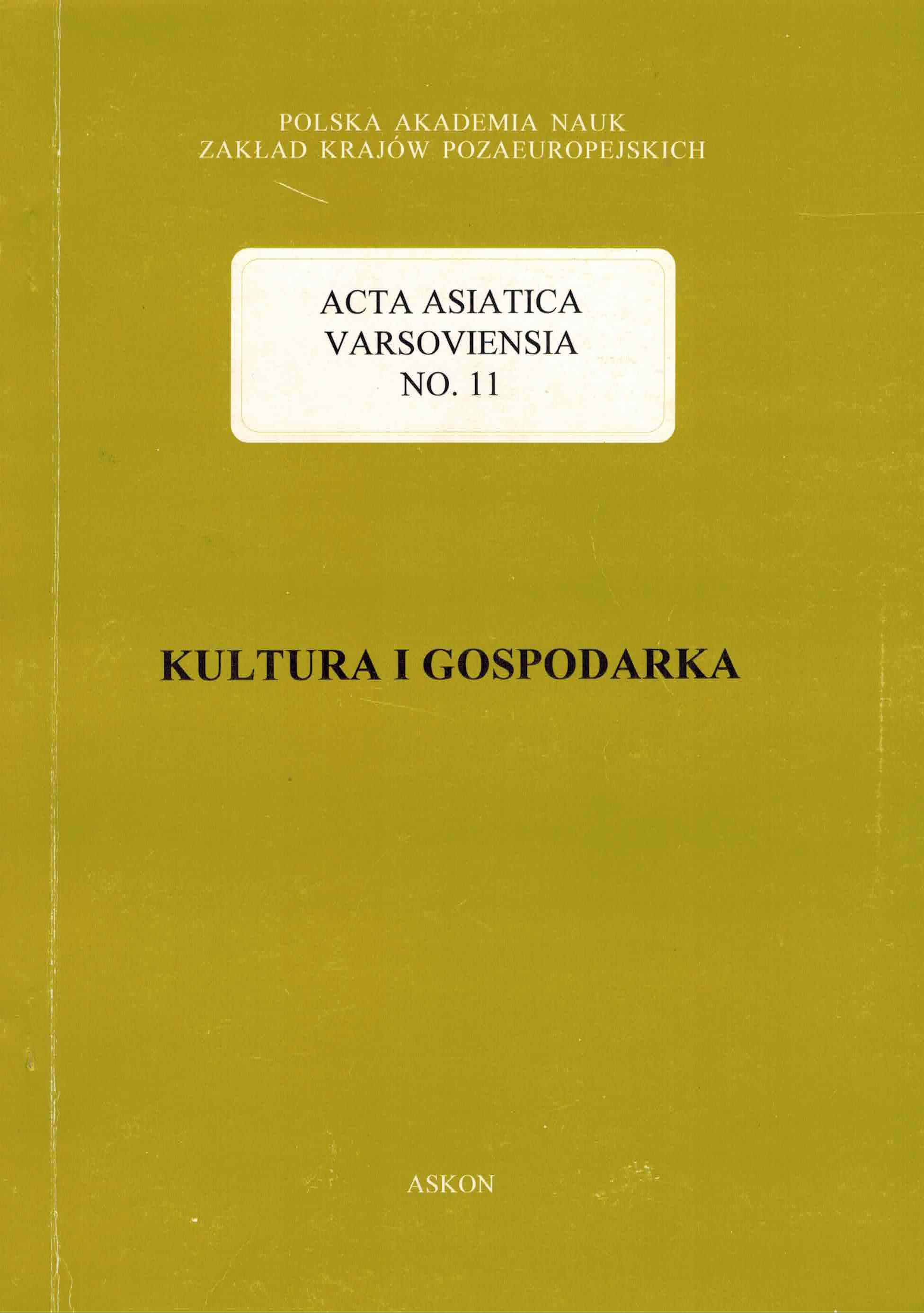 aav 11