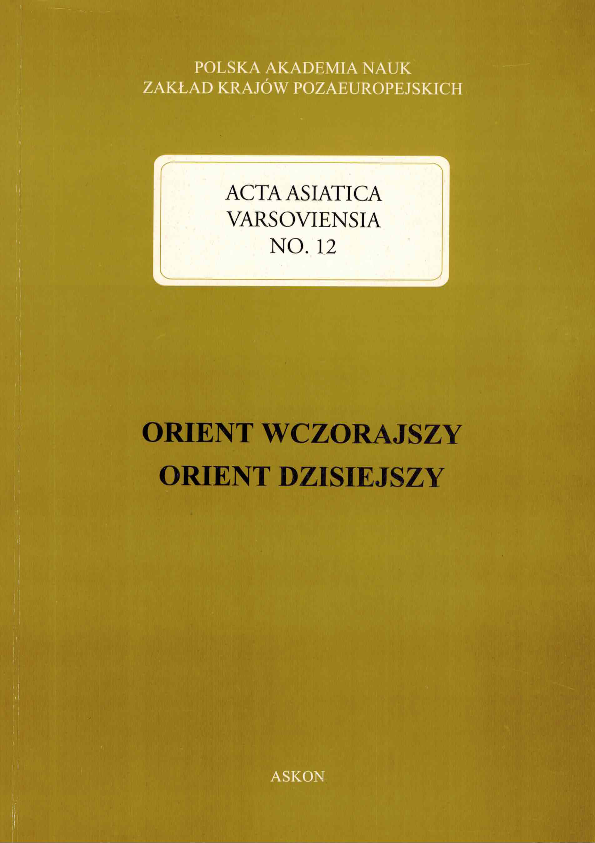 aav 12