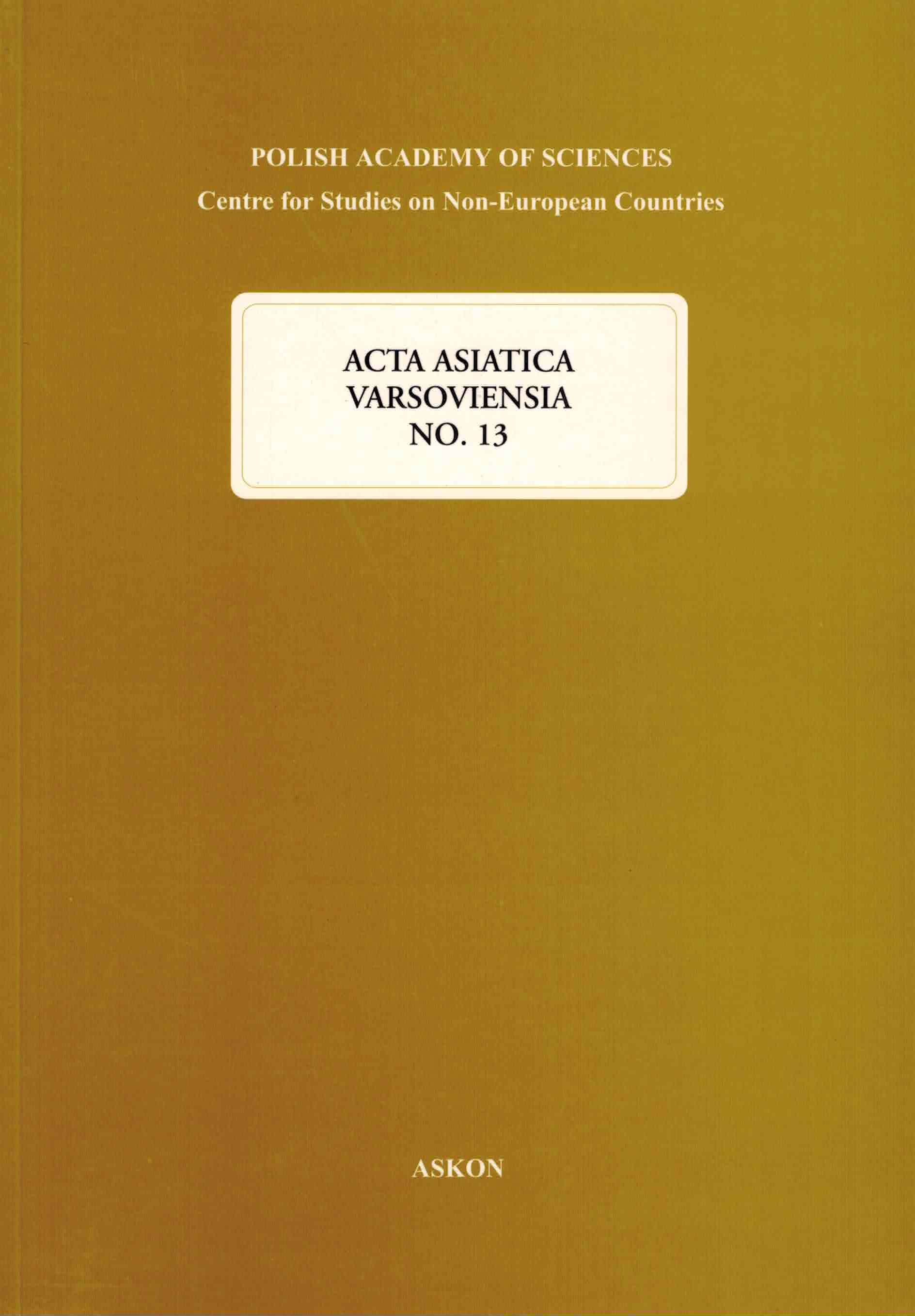 aav 13