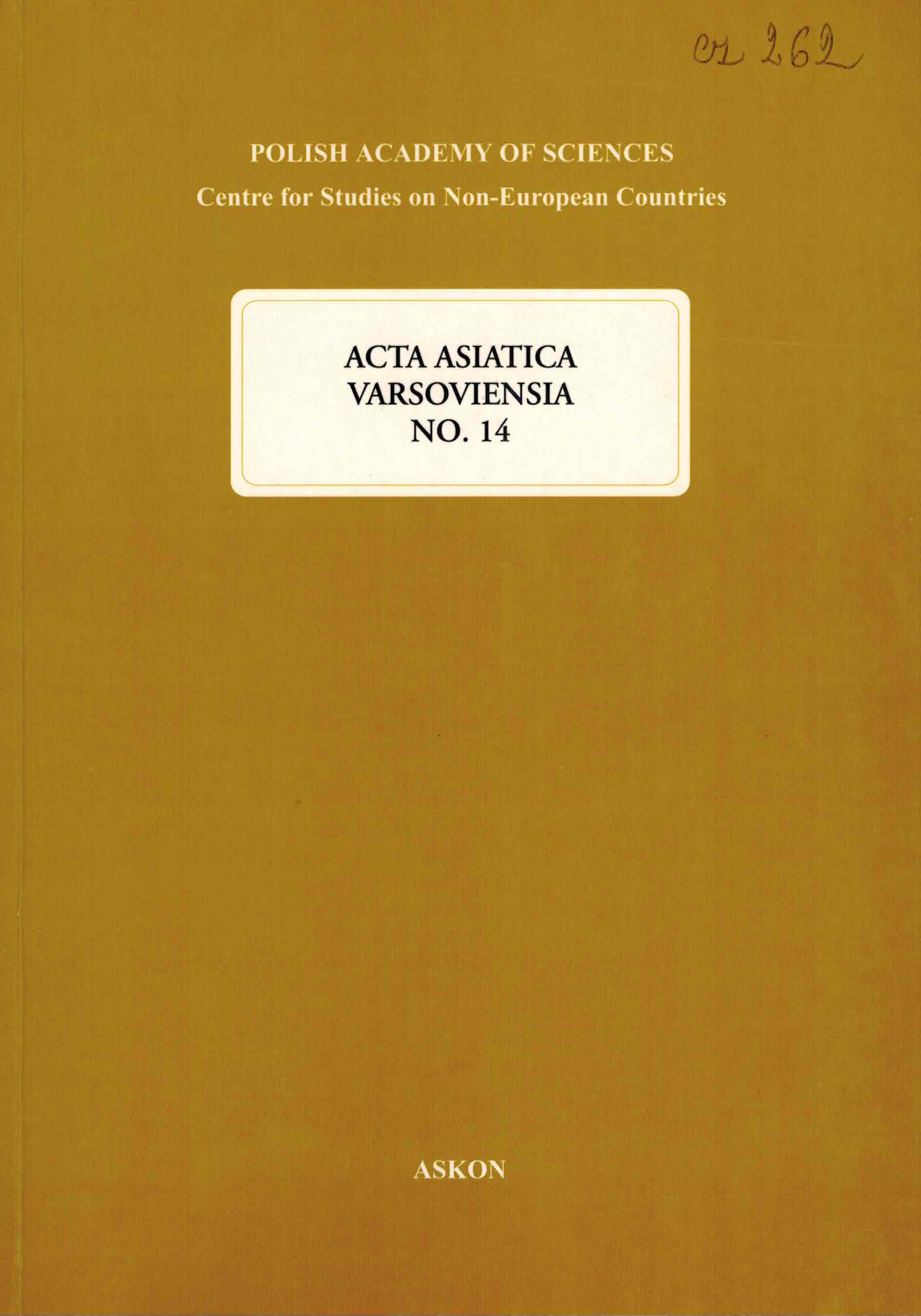 aav 14