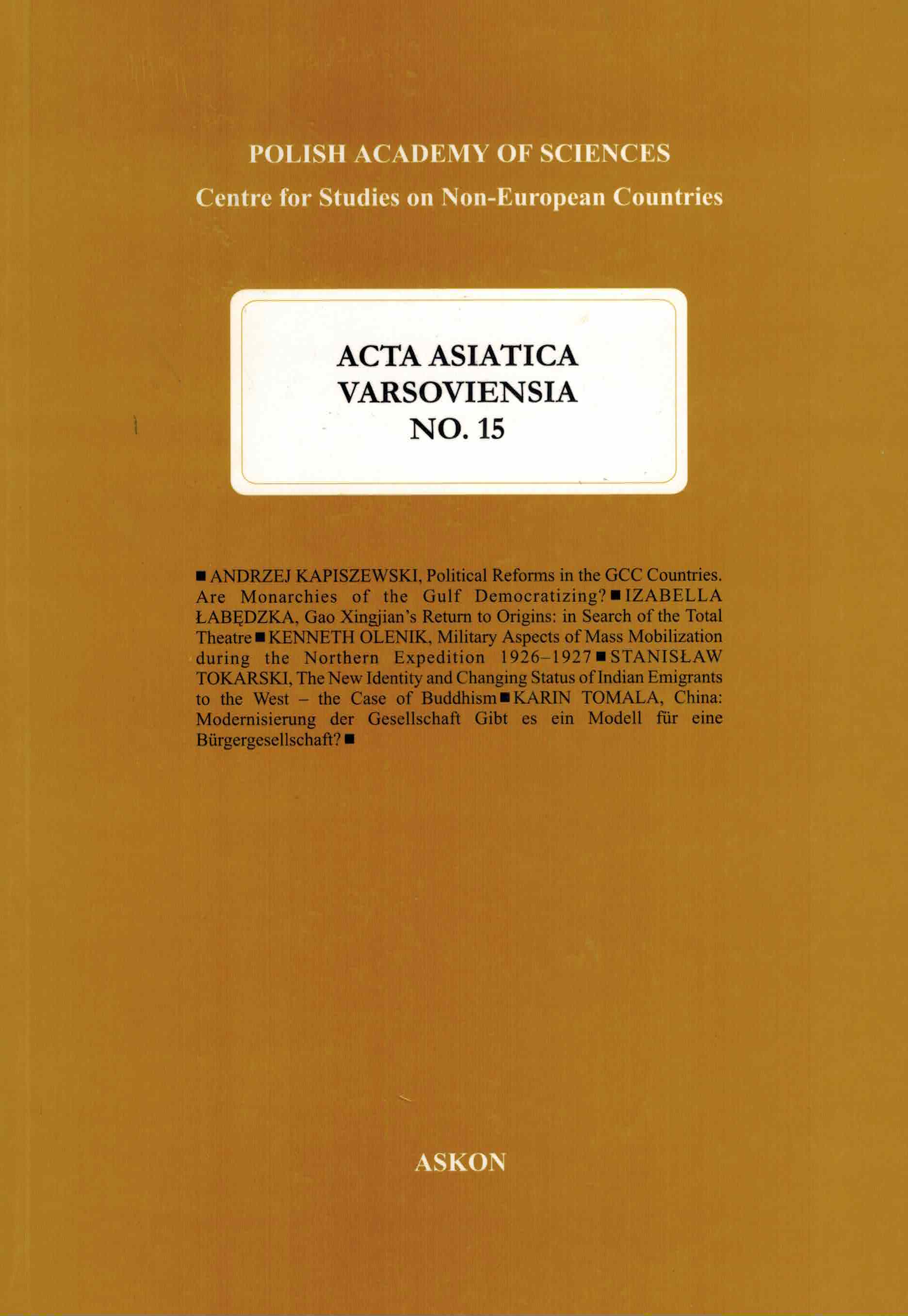 aav 15
