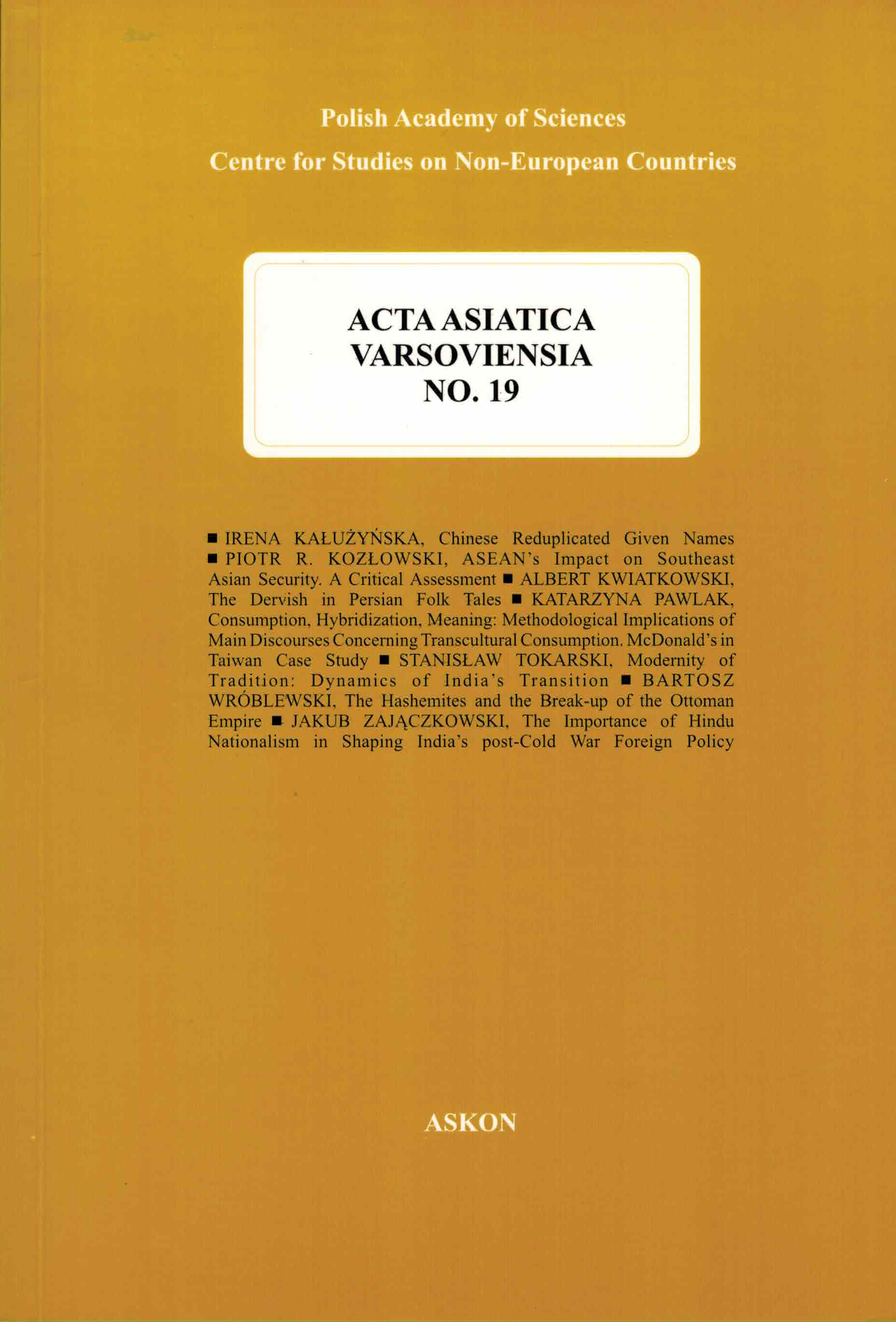 aav 19