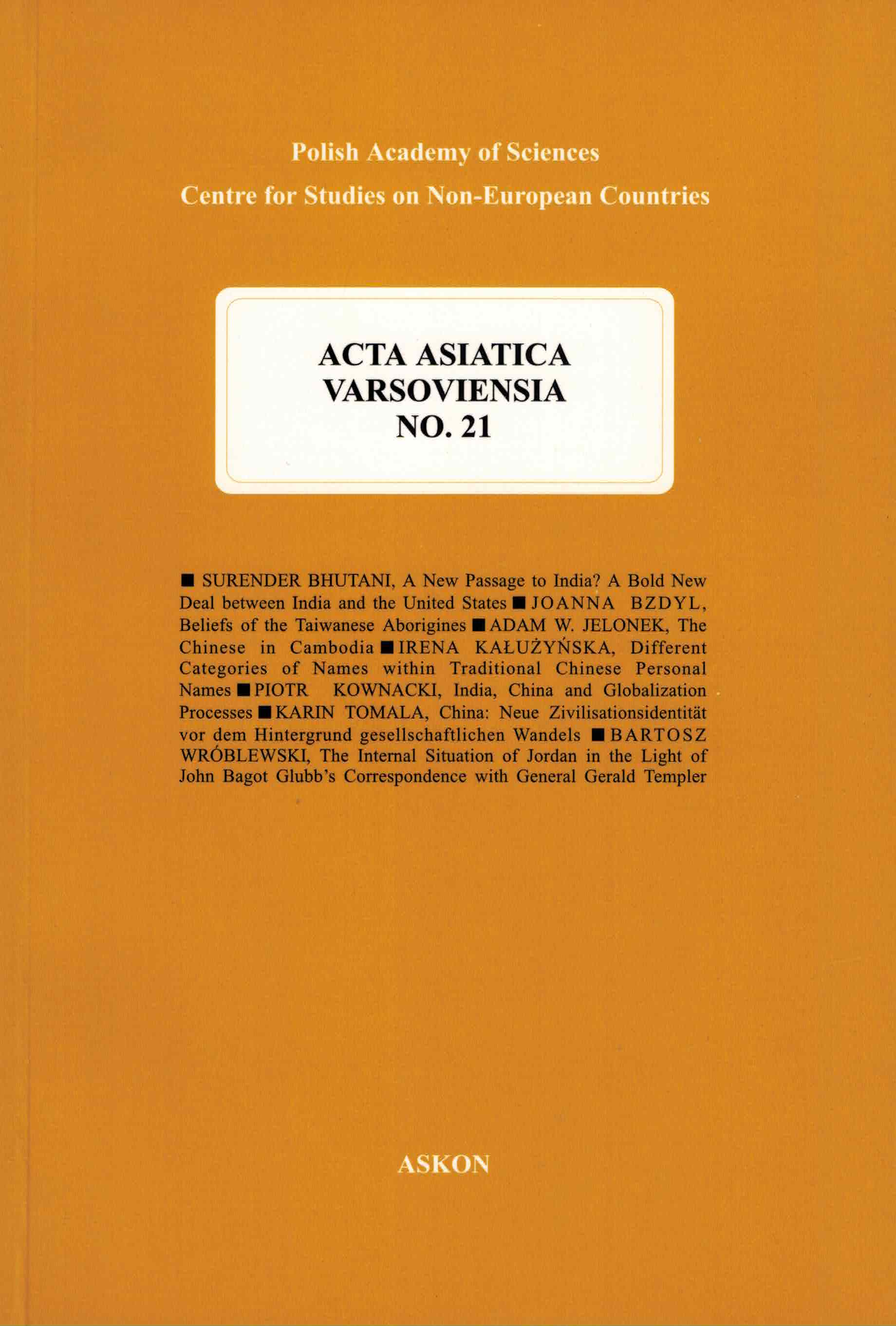 aav 21