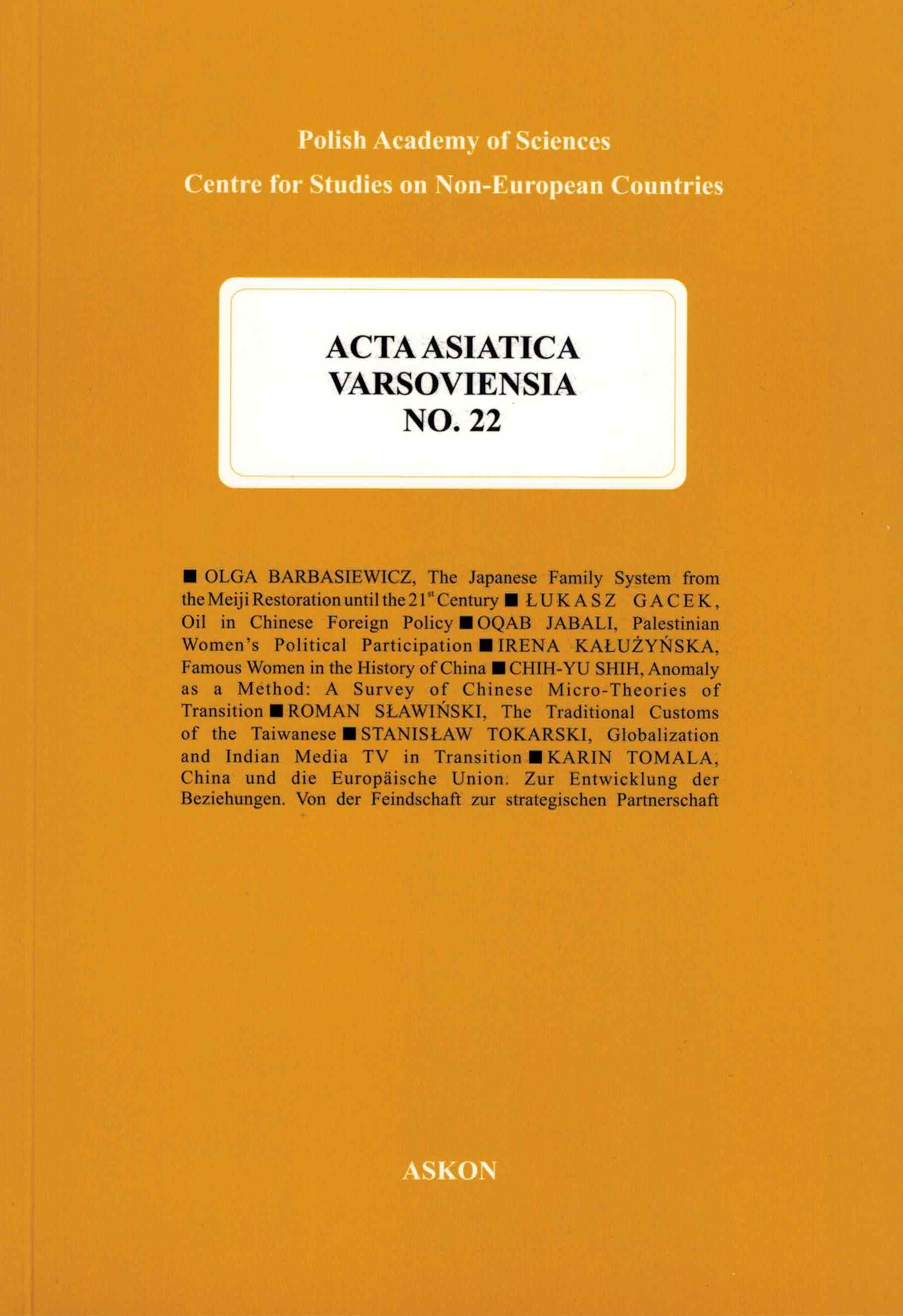 aav 22