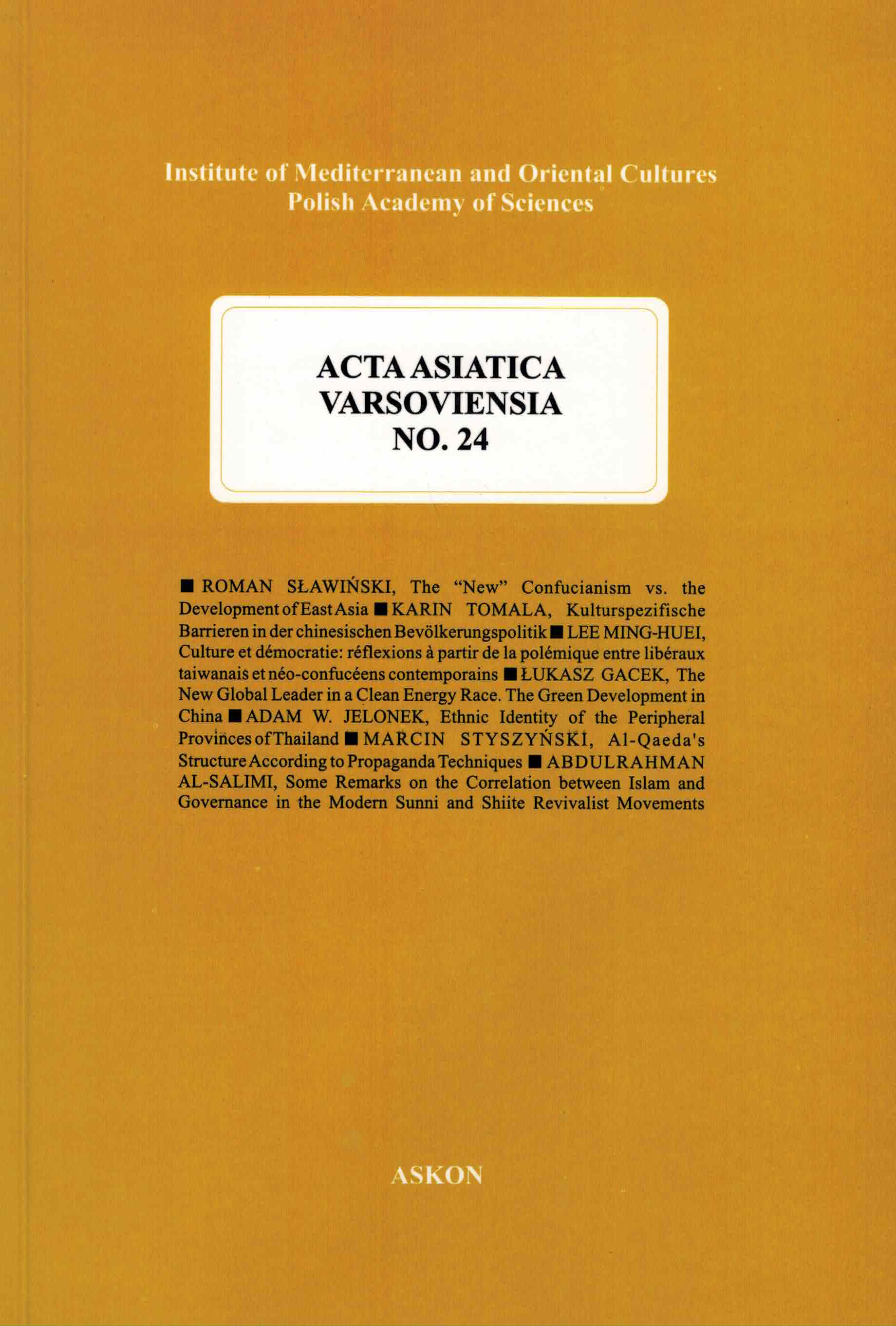 aav 24