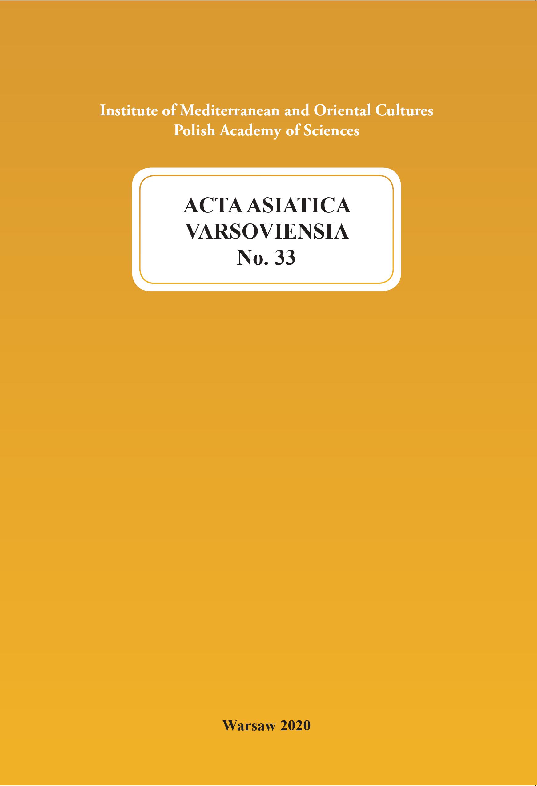 AAV 33 OKLADKA internet