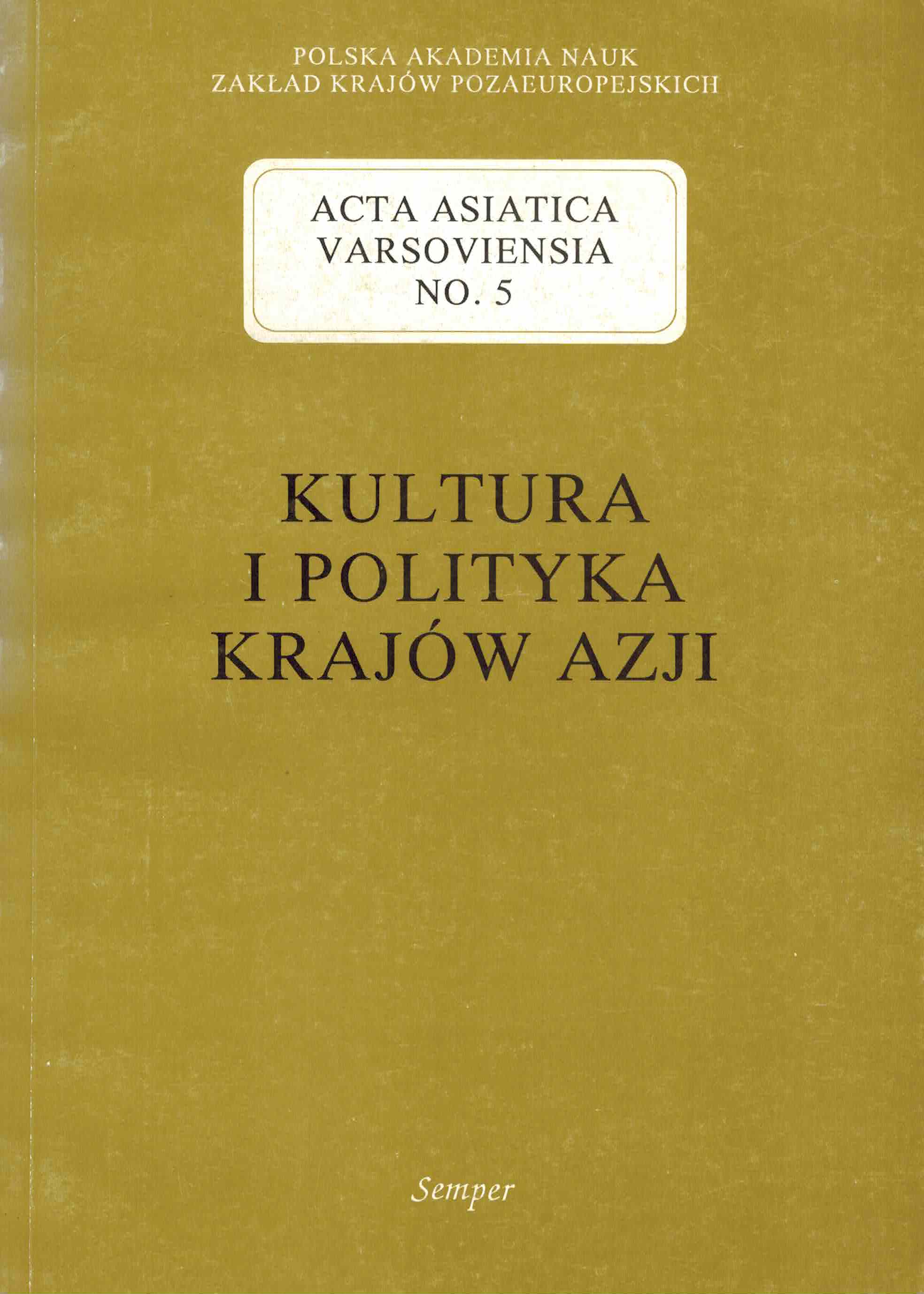 aav 5
